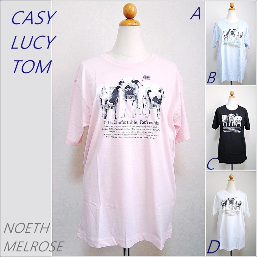 かわいいイラストｔシャツ ｕｎｉｓｅｘ 男女供用 4カラー 最大51 Offクーポン