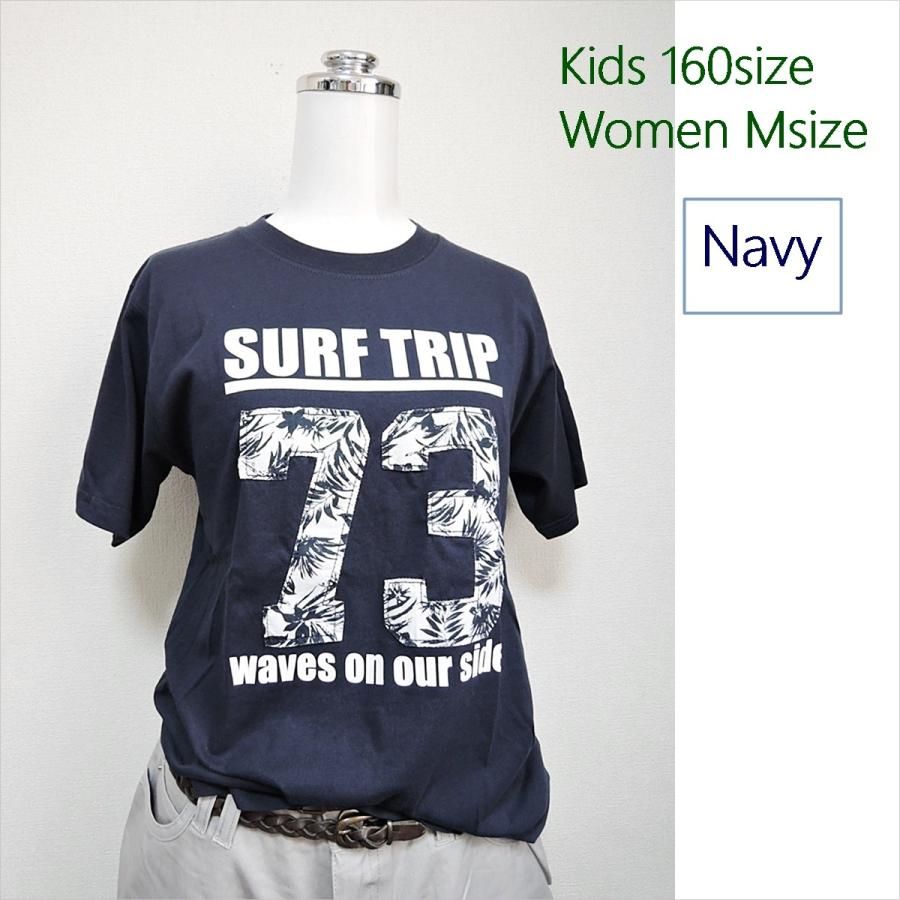 Tシャツ キッズTシャツ レディースTシャツ 綿 コットン 半袖 セット 白 グレー 紺 URBAN REPUBLIC 2枚選んで580円 |  | 01