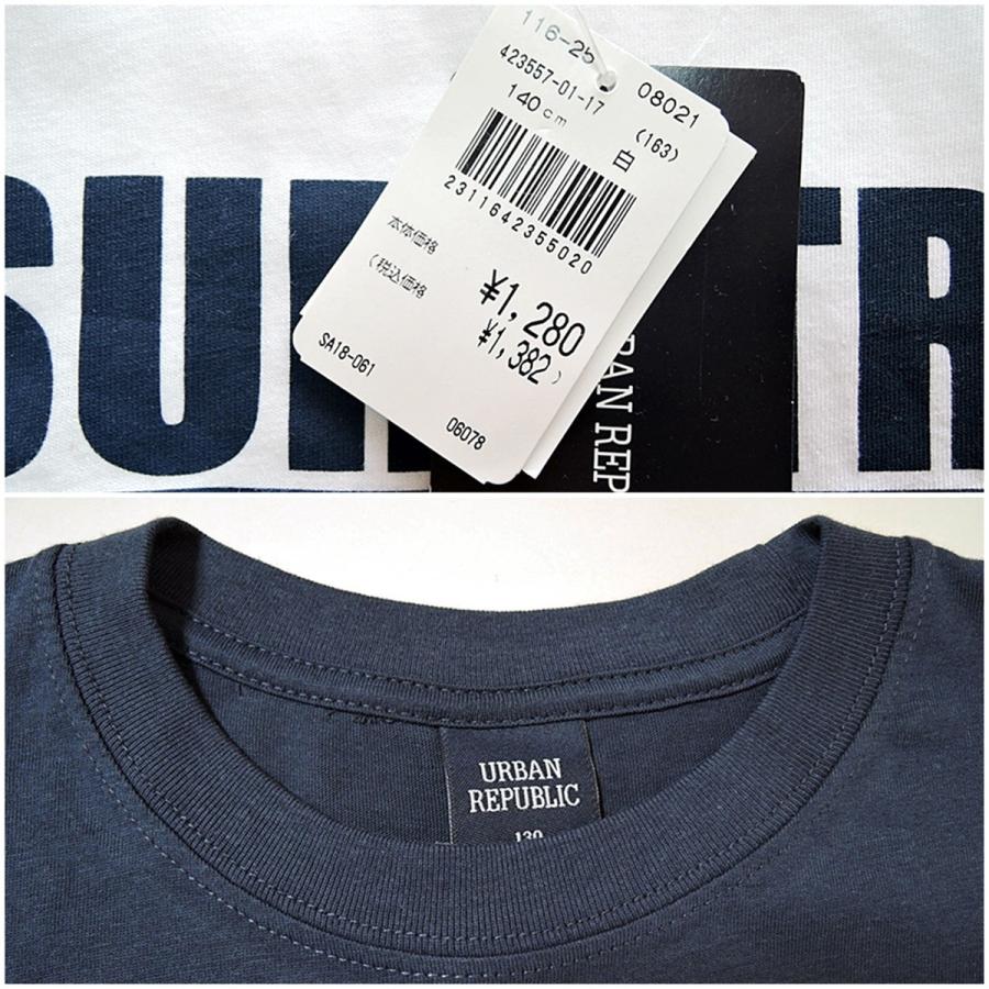 Tシャツ キッズTシャツ レディースTシャツ 綿 コットン 半袖 セット 白 グレー 紺 URBAN REPUBLIC 2枚選んで580円 |  | 07