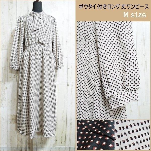 ワンピース ロング丈ワンピース ボウタイ付き シフォンワンピース マキシ レトロ柄 体型カバー ロング丈 送料無料 バルーン袖 Wp034 Rovel 通販 Yahoo ショッピング