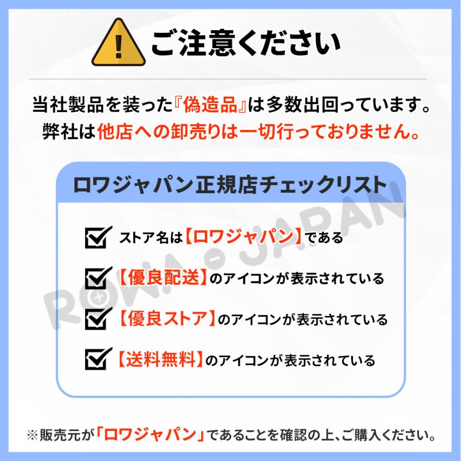 NTT対応 ビジネスフォン用 電池パック-102 デンチパック-102 コードレス子機 対応 互換 充電池 ロワジャパン｜rowa｜05