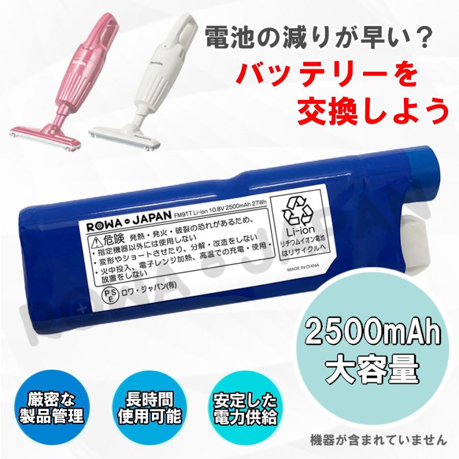 増量使用時間92%アップ マキタ Makita 196885-1 充電式 クリーナー 互換 バッテリー CL103D CL105DW