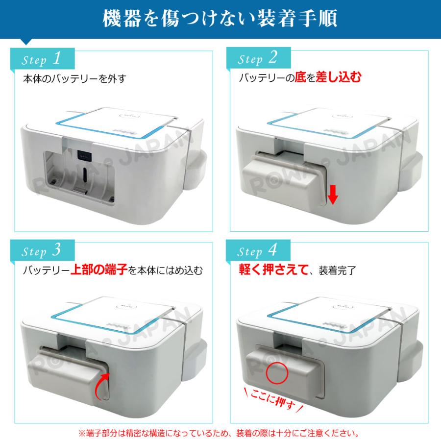 長時間稼働 iRobot対応 ブラーバ ジェット 250 240 の 4446040 長時間稼働 iRobot対応 ブラーバ ジェット 250 240 の 4446040