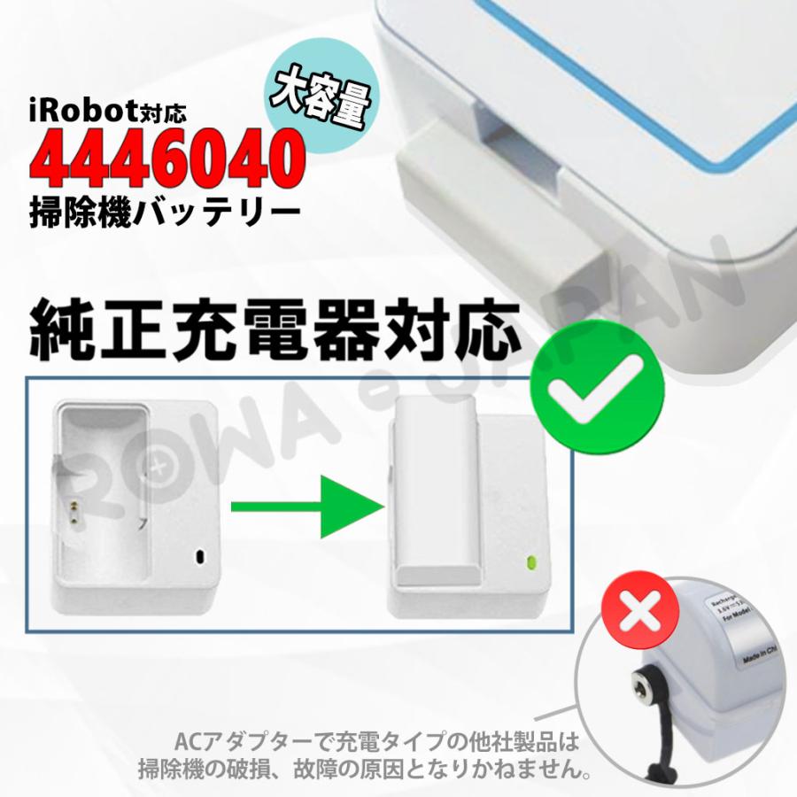 長時間稼働 iRobot対応 ブラーバ ジェット 250 240 の 4446040 長時間稼働 iRobot対応 ブラーバ ジェット 250 240 の 4446040
