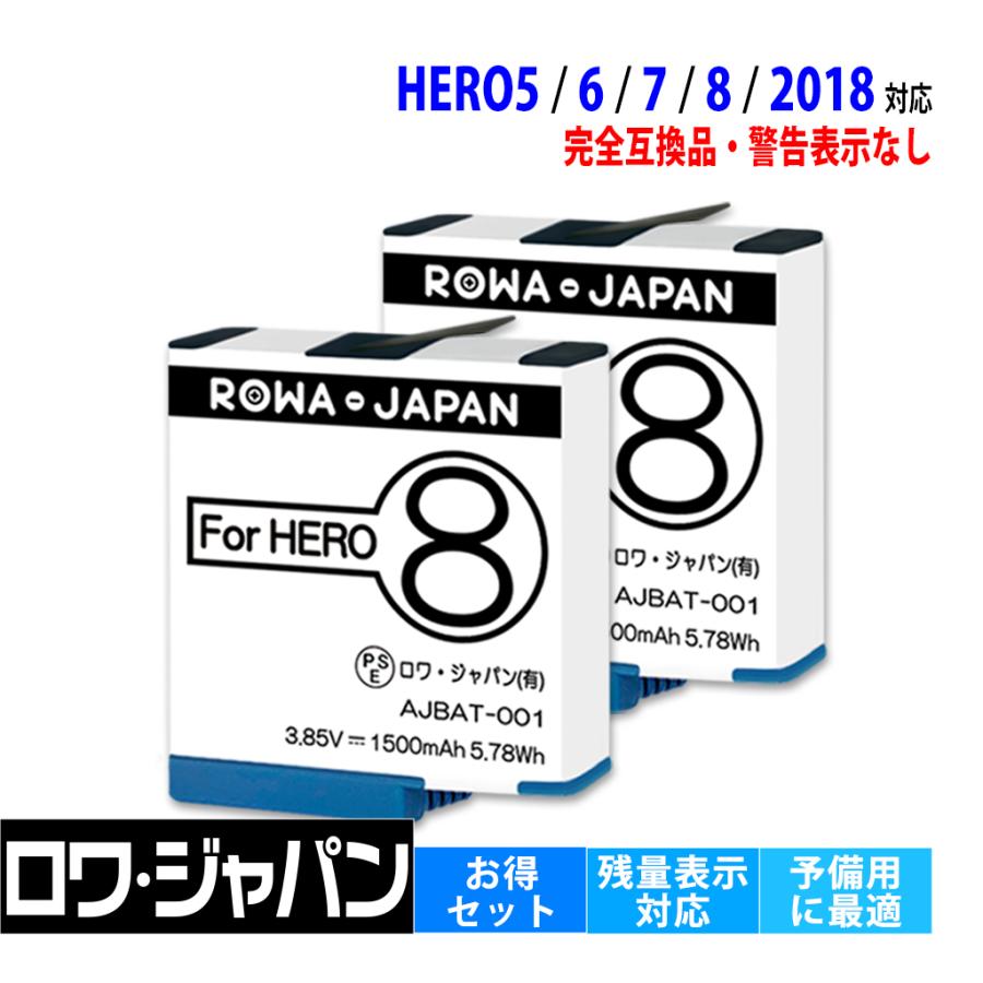 2個セット GoPro ゴープロ HERO8 HERO7 HERO6 HERO5 Black 対応 AJBAT-001 AABAT-001 AHDBT-501 互換 バッテリー ロワジャパン :AABAT-001-2P-AGN:ロワジャパン - 通販 - Yahoo!ショッピング 2個セット GoPro ゴープロ HERO8 HERO7 HERO6 HERO5 Black 対応 AJBAT-001 AABAT-001 AHDBT-501 互換 バッテリー ロワジャパン :AABAT-001-2P-AGN:ロワジャパン - 通販 - Yahoo!ショッピング