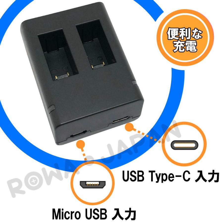 純正品と完全互換 GoPro対応 HERO8 HERO7 HERO6 HERO5 対応 互換 バッテリー 2個 + AADBD-001 互換 USB充電器 ロワジャパン｜rowa｜06