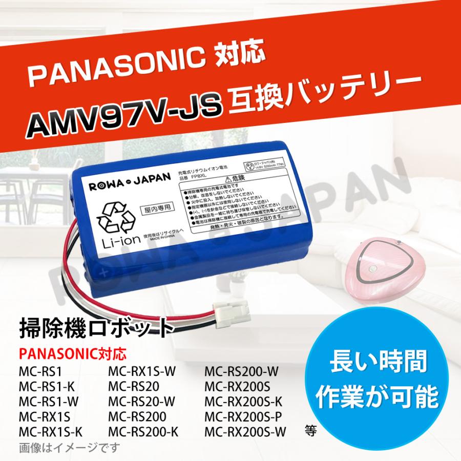 Panasonicロボット掃除機MC-RX200S-W - 掃除機・クリーナー