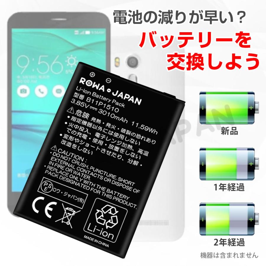 ZenFone Go USB マルチ充電器 と ASUS対応 ZB551KL の B11P1510 互換 