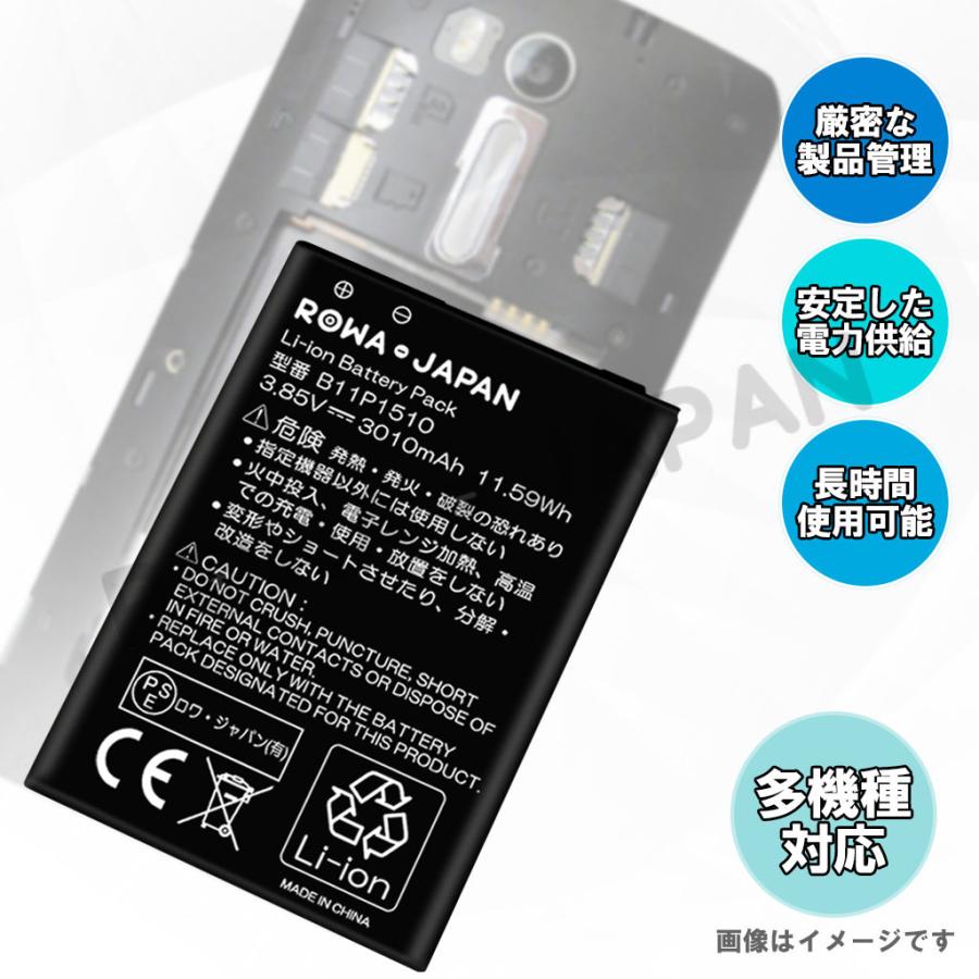 Asus Zenfone Go Zb551kl の B11p1510 互換 バッテリー ロワジャパン B11p1510 ロワジャパン 通販 Yahoo ショッピング