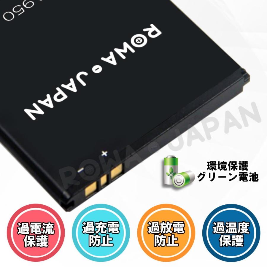 Ba950 So09 Sol22uaa 互換 バッテリー Xperia A So 04e Xperia Ul Sol22 Xperia Zr 対応 ロワジャパン Ba 950 C ロワジャパン 通販 Yahoo ショッピング