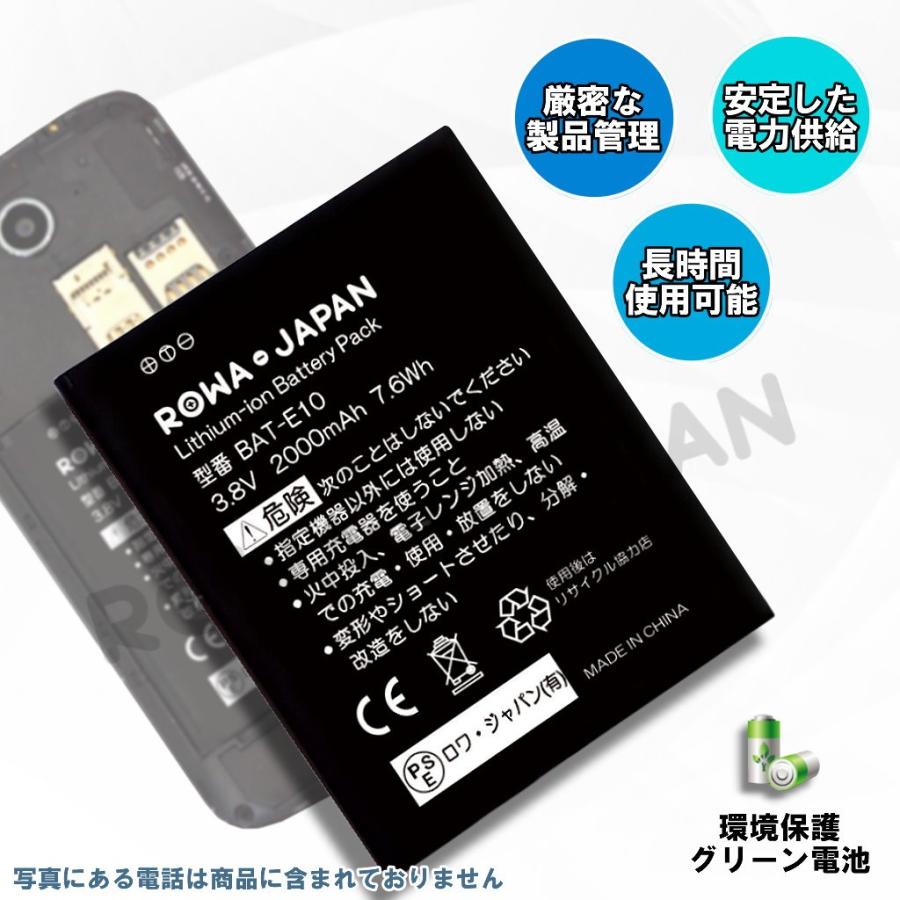 Usb マルチ充電器 と エイサー Acer Liquid Z530 の Bat E10 2個セット 互換 バッテリー ロワジャパン Bat E10 2p Set2 ロワジャパン 通販 Yahoo ショッピング