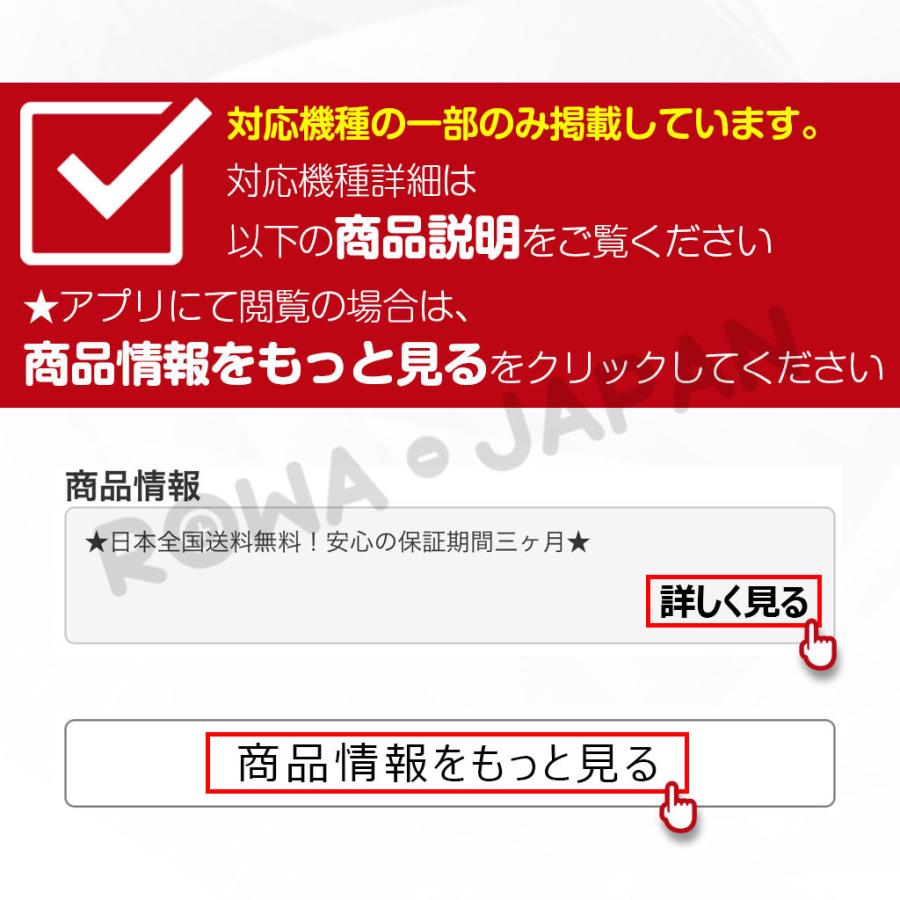 大容量1.38倍 マキタ対応 BL1013 BL1014 A-48692 互換 10.8V スライド式 掃除機 電動工具 用 バッテリー ロワジャパン｜rowa｜09