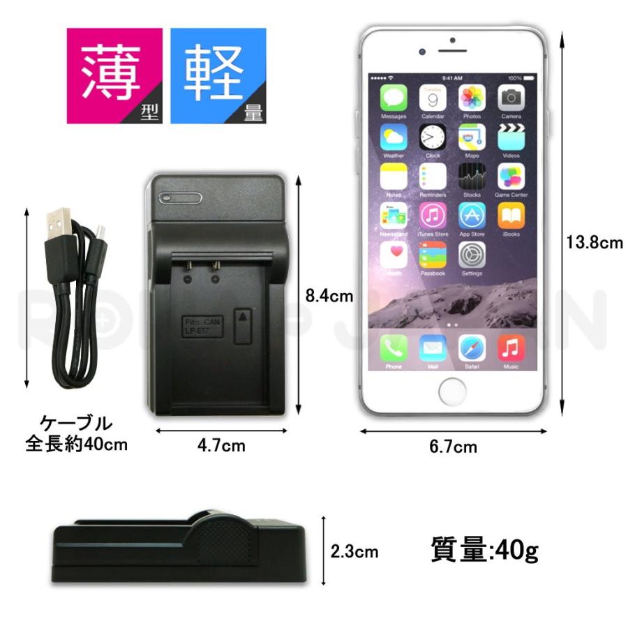 OLYMPUS オリンパス BCS-1 BCS-5 互換 USB 充電器 BLS-1 BLS-5 BLS-50 バッテリー 対応 ロワジャパン|rowa|03