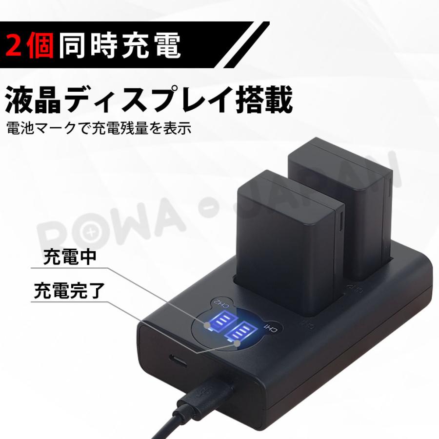オリンパス オリンパス対応 BLX-1 互換 バッテリー 2個 と BCX-1 オリンパス オリンパス対応 BLX-1 互換 バッテリー 2個 と BCX-1