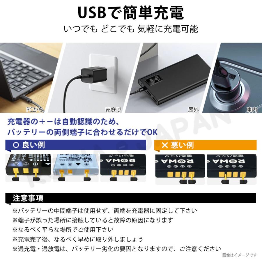 USB マルチ充電器 と FREETEL対応 SAMURAI MIYABI FTJ152C 用 BP-MIYABI 互換バッテリー 2個 ロワジャパン