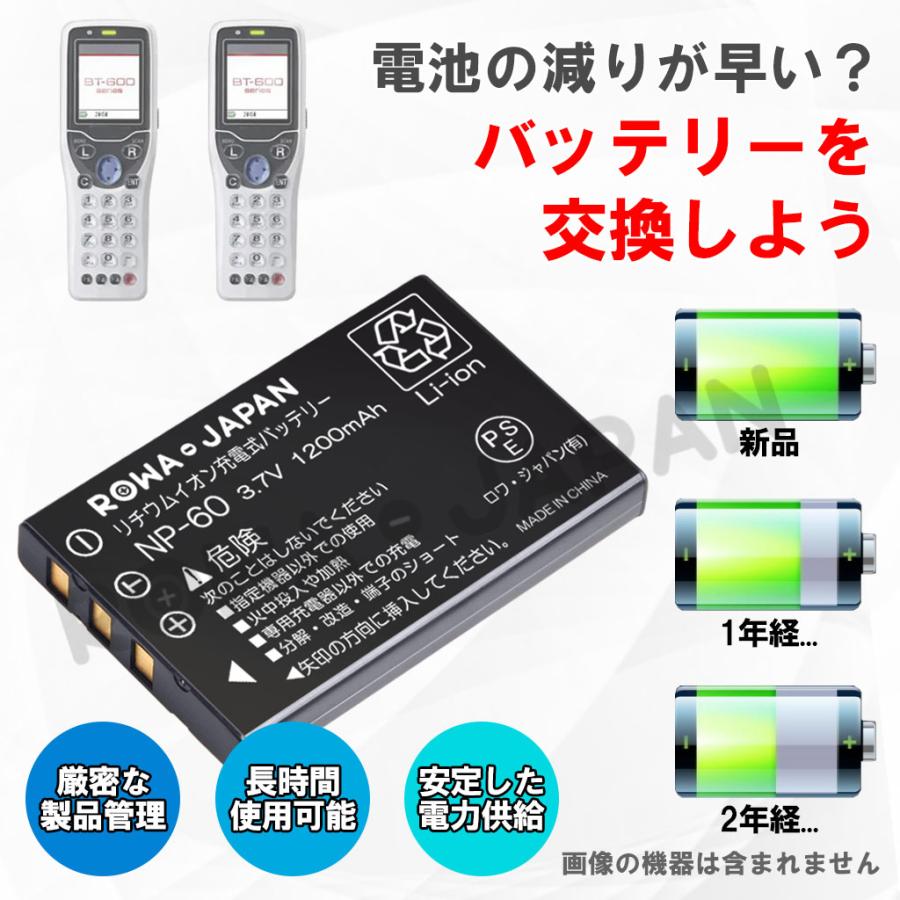 KEYENCE対応 キーエンス対応 BT-B10 BT-B60 互換 バッテリー BT KEYENCE対応 キーエンス対応 BT-B10 BT-B60 互換 バッテリー BT