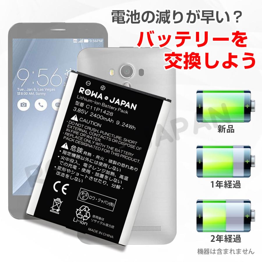 ZenFone 2 満充電可能 ASUS対応 Zenfone Laser ZE500KL ZE500KG の 