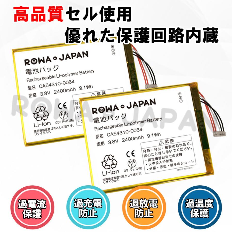 Fujitsu 富士通 Arrows M02 Rm02 F 01h の Ca 0064 1icp4 63 78 互換 バッテリー ロワジャパン Pseマーク付 Ca 0064 ロワジャパン 通販 Yahoo ショッピング
