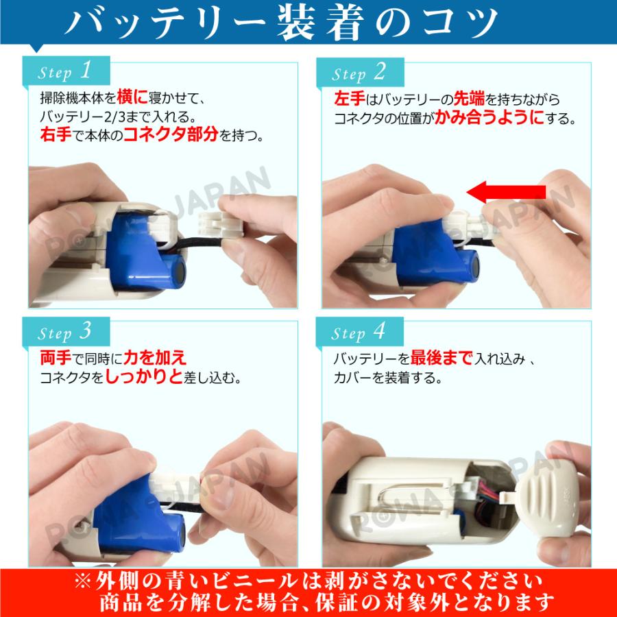 【互換品】 大容量 アイリスオーヤマ対応 CBL1015 CBL10815 掃除機用 バッテリー 使用時間アップ ロワジャパン | ロワジャパン | 01