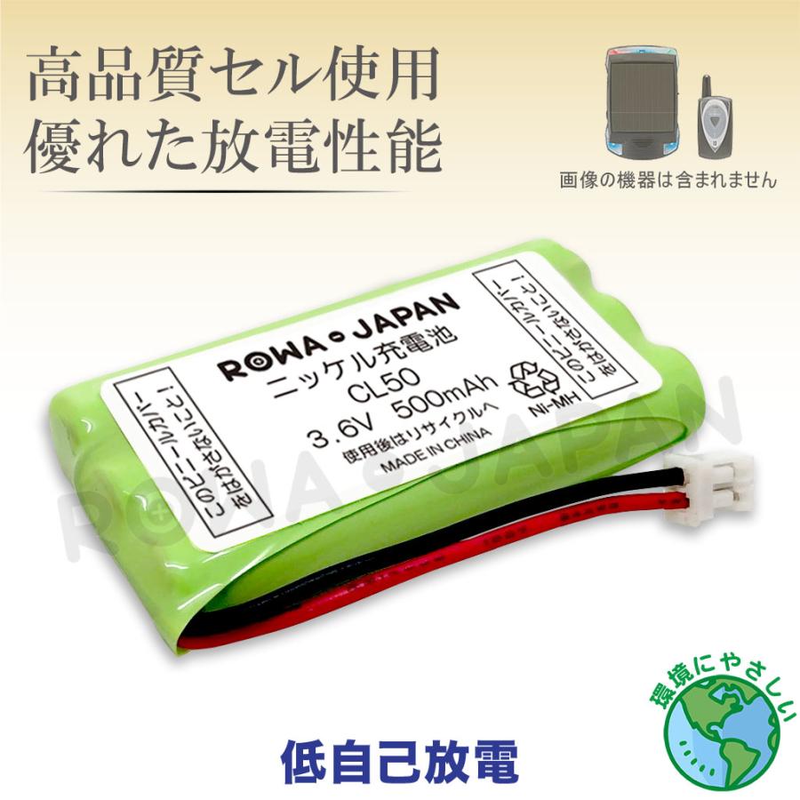 SUPER CAT ユピテル対応 LEXEL CL50 互換 ニッケル水素電池 VE SUPER CAT ユピテル対応 LEXEL CL50 互換 ニッケル水素電池 VE