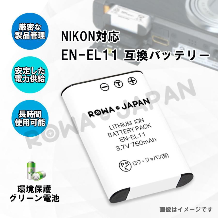 PENTAX ペンタックス D-LI78 互換 バッテリー 2個 + K-BC78J 互換 USB充電器 セット ロワジャパン :D-LI78-2P- SET:ロワジャパン - 通販 - Yahoo!ショッピング PENTAX ペンタックス D-LI78 互換 バッテリー 2個 + K-BC78J 互換 USB充電器 セット ロワジャパン :D-LI78-2P- SET:ロワジャパン - 通販 - Yahoo!ショッピング