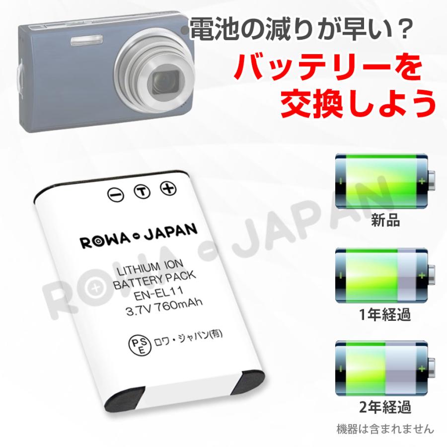 大容量 2個セット ペンタックス対応 D-LI78 互換 バッテリー Optio W60 W80 用 PENTAX対応 ロワジャパン｜rowa｜02