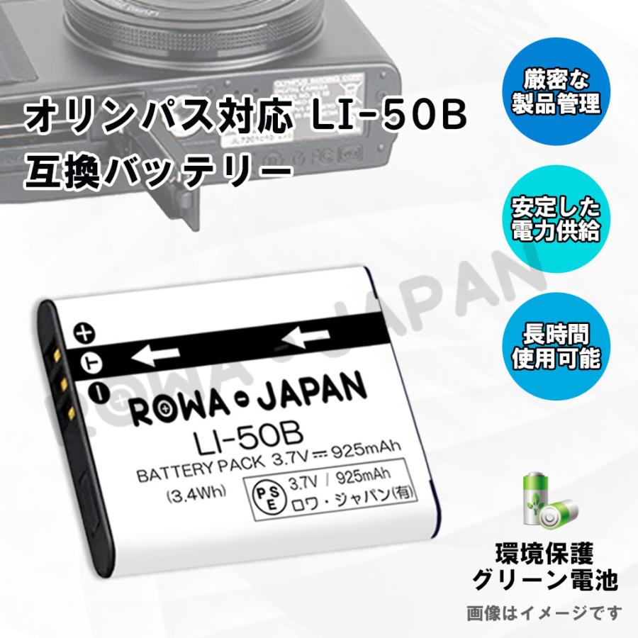 RICOH WG リコー対応 DB-100 D-LI92 互換 バッテリー デジカメ RICOH WG リコー対応 DB-100 D-LI92 互換 バッテリー デジカメ