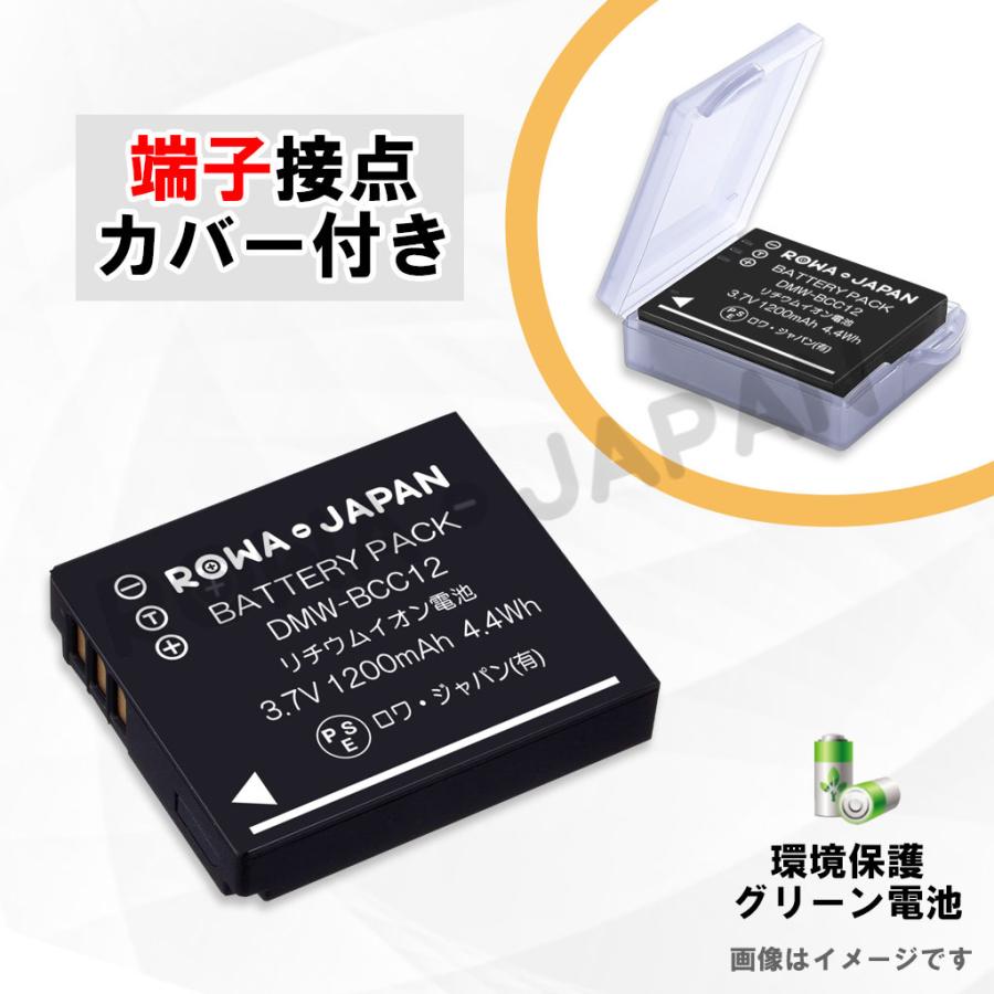 リコー対応 RICOH対応 DB-60 DB-65 互換 デジカメ GR 用 バッテリー 電池ケース付き ロワジャパン｜rowa｜04