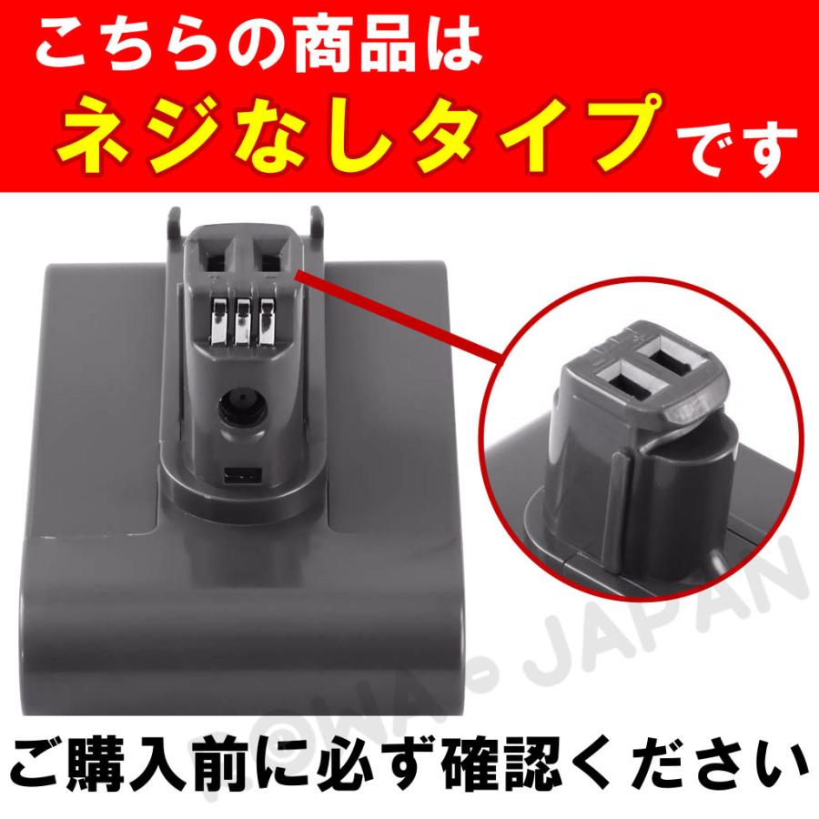 大容量20mah ダイソン Dc31 Dc34 Dc35 Dc44 Dc45 対応 Type A ネジ無し ボタン式 互換 バッテリー 掃除機充電池 V2シリーズ ロワジャパン Dc31 ロワジャパン 通販 Yahoo ショッピング