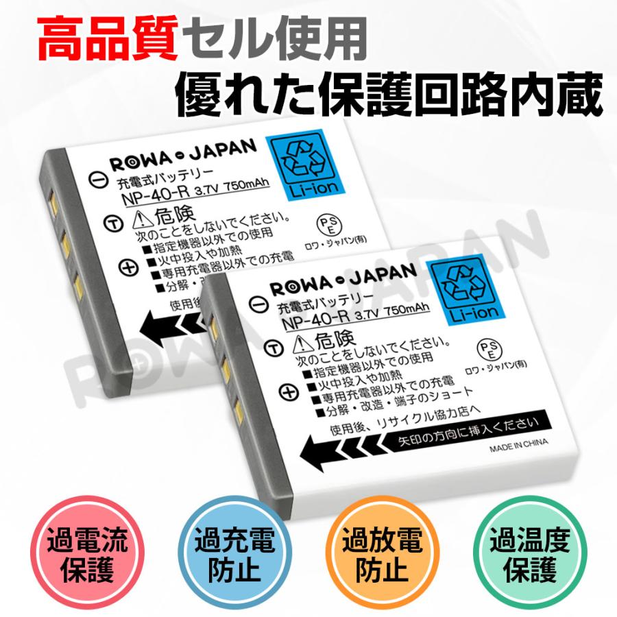 Panasonic対応 パナソニック対応 DMW-BCB7 互換 バッテリー DMC-FX7 DMC-FX2 対応 ロワジャパン｜rowa｜03