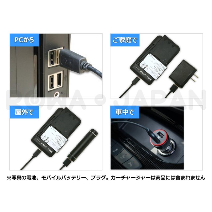 パナソニック PANASONIC対応 DMW-BCE10 DMW-BCE10E 互換 バッテリー と USB マルチ充電器 セット ロワジャパン : DMW-BCE10-SET2:ロワジャパン - 通販 - Yahoo!ショッピング パナソニック PANASONIC対応 DMW-BCE10 DMW-BCE10E 互換 バッテリー と USB マルチ充電器 セット ロワジャパン : DMW-BCE10-SET2:ロワジャパン - 通販 - Yahoo!ショッピング