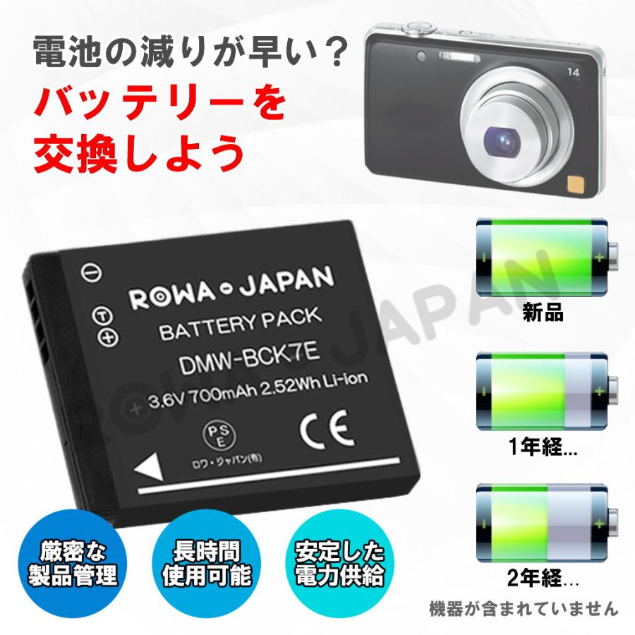 LUMIX 2個セット パナソニック対応 DMW-BCK7 互換 バッテリー デジタルカメラ 純正充電器対応 ロワジャパン : ロワジャパン - 通販 - Yahoo!ショッピング LUMIX 2個セット パナソニック対応 DMW-BCK7 互換 バッテリー デジタルカメラ 純正充電器対応 ロワジャパン : ロワジャパン - 通販 - Yahoo!ショッピング