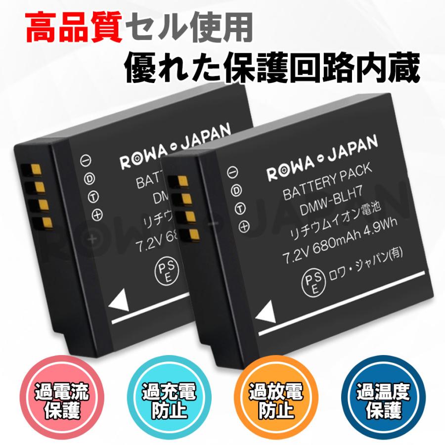 Panasonic パナソニック対応 DMW-BLH7 DMW-BLH7E 互換 Panasonic パナソニック対応 DMW-BLH7 DMW-BLH7E 互換