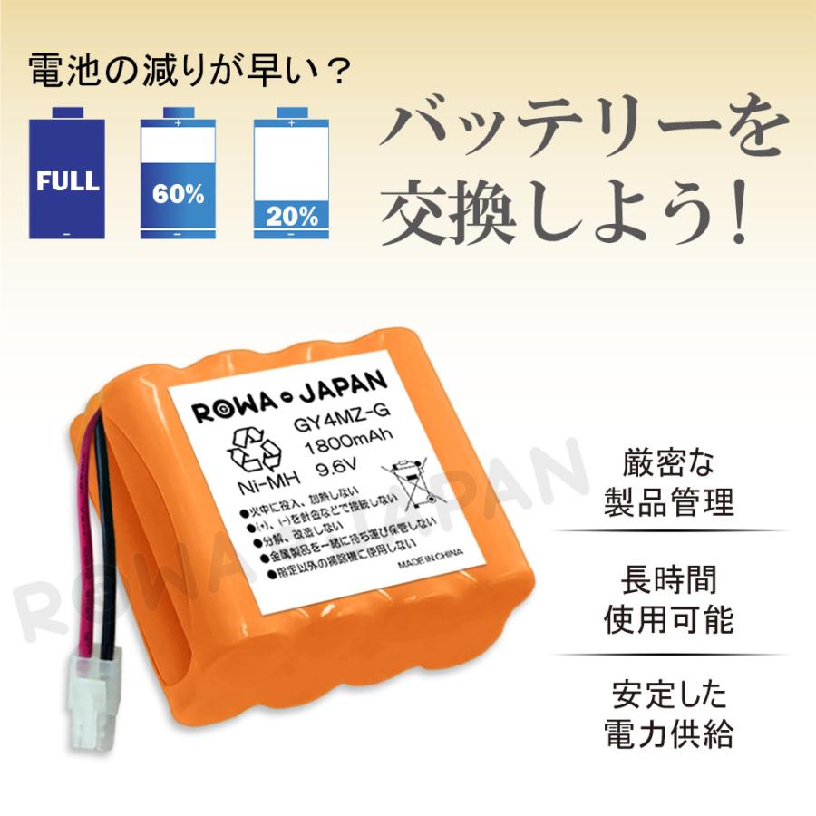 YAMAZEN対応 ヤマゼン対応 ZSC-L960 ZSC-L096DE 用 互換 電池パック バッテリー 2WAY コードレス 掃除機 クリーナー ロワジャパン｜rowa｜02