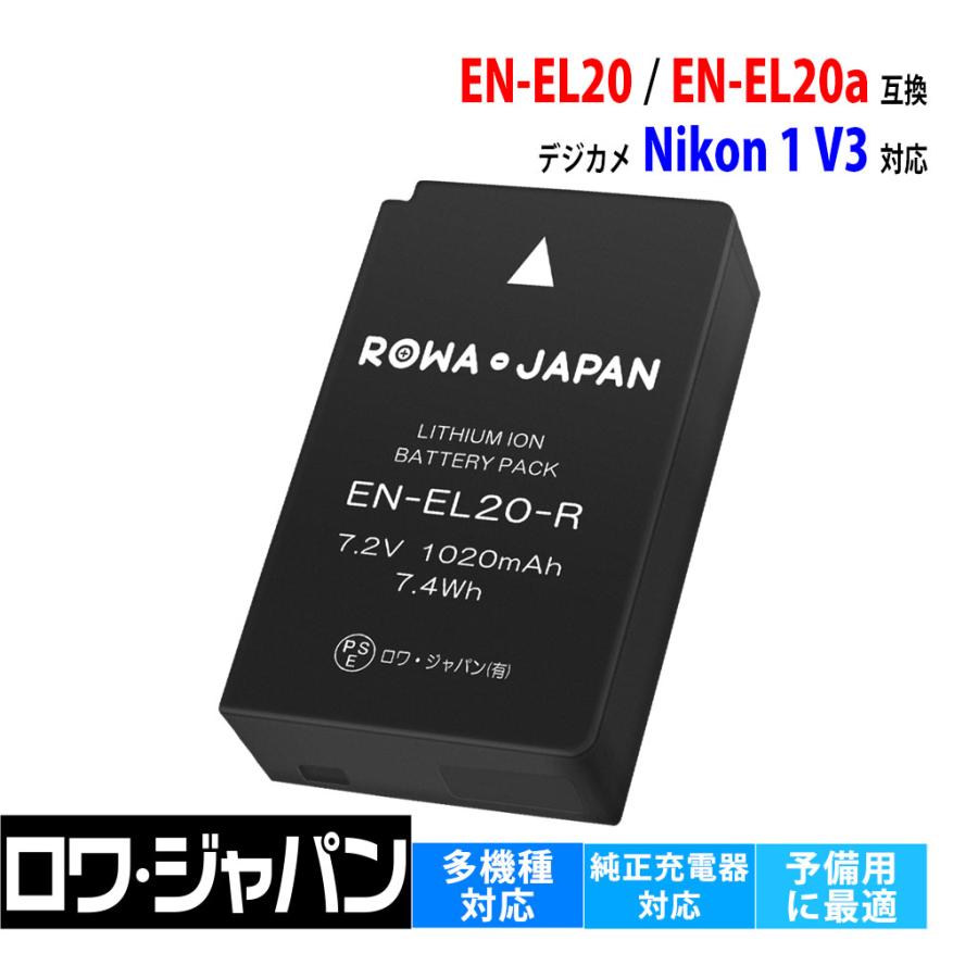 ニコン Nikon En El En Ela 互換 バッテリー ロワジャパン En El ロワジャパン 通販 Yahoo ショッピング