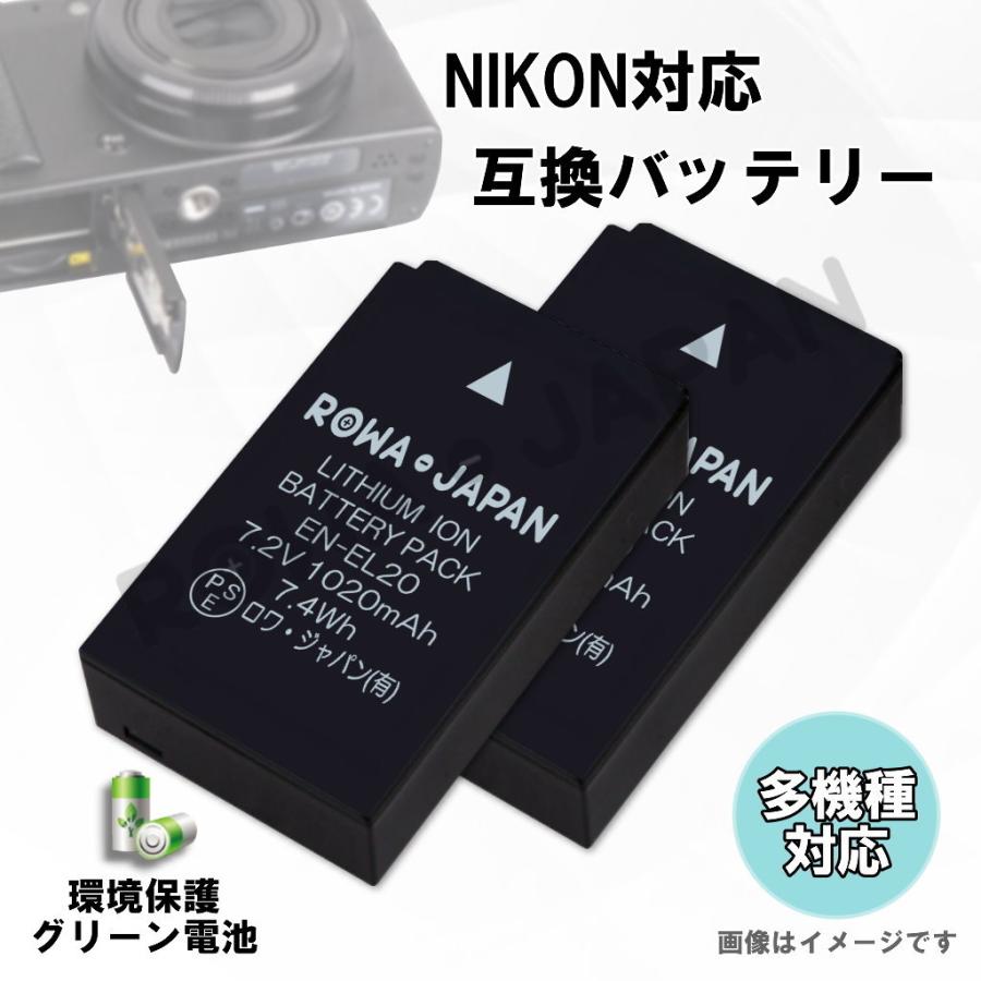 2個セット ニコン Nikon En El En Ela 互換 バッテリー ロワジャパン En El 2p ロワジャパン 通販 Yahoo ショッピング