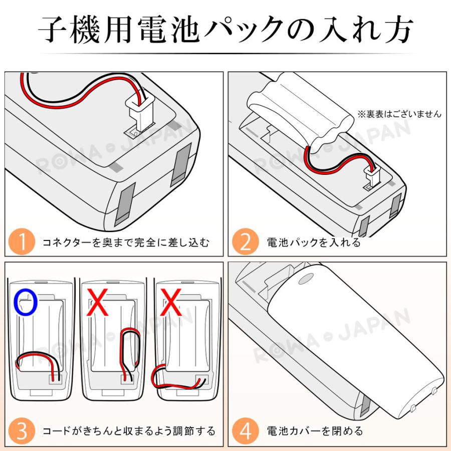 2個セット 日立対応 ET-CLBATT-1 / ナカヨ対応 NYC-CLBATT-1 コードレス子機 互換 充電池 ロワジャパン｜rowa｜03