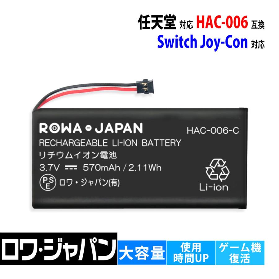 Nintendo Switch 容量アップ ニンテンドー対応 Joy-Con対応 Nintendo Switch 容量アップ ニンテンドー対応 Joy-Con対応