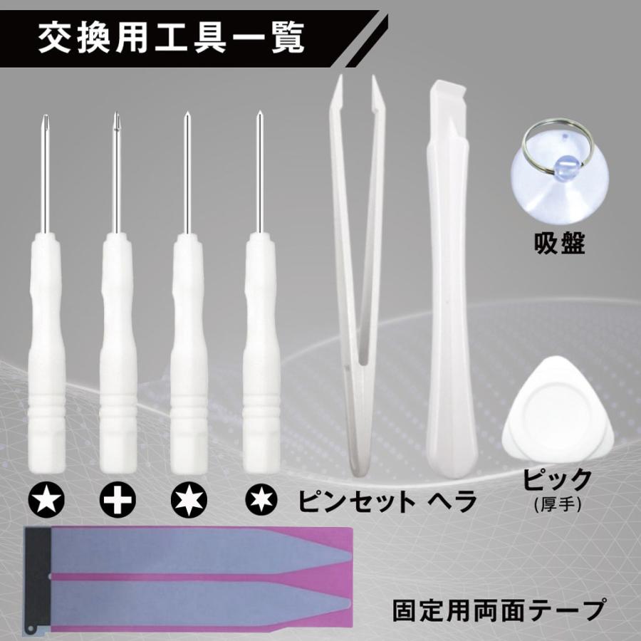 HUAWEI P30 lite / P Smart + / Mate 10 lite / Nova 2 Plus 対応 HB356687ECW 互換 バッテリー 工具付き ロワジャパンPSEマーク付|rowa|02