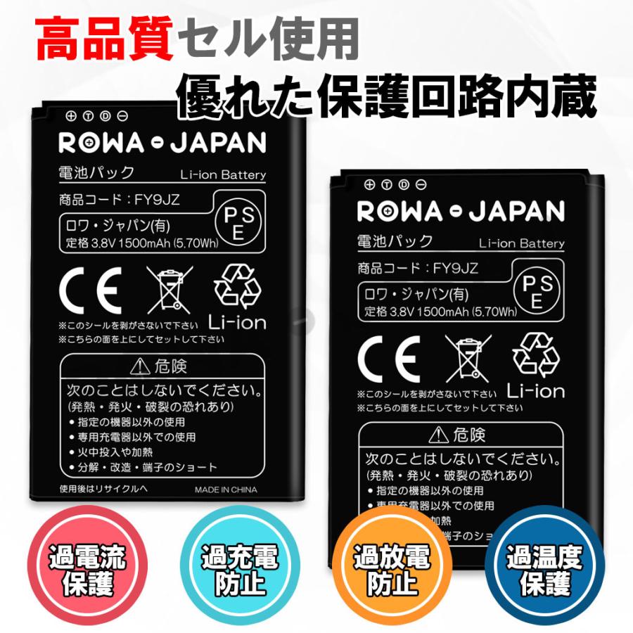 Y Mobile Pocket Wifi 401hw 506hw 607hw 用 Hwbbr1 Pbd15lpz10 互換 電池パック ロワジャパンpseマーク付 Hwbbr1 R ロワジャパン 通販 Yahoo ショッピング