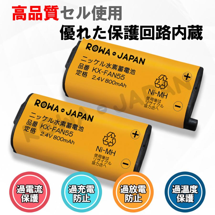 Kx Fan55 Bk T409 パナソニック対応 Ct 電池パック 108 Ntt コードレスホン 子機 電話機 大容量 互換 充電池 ロワジャパン Kx Fan55 C ロワジャパン 通販 Yahoo ショッピング