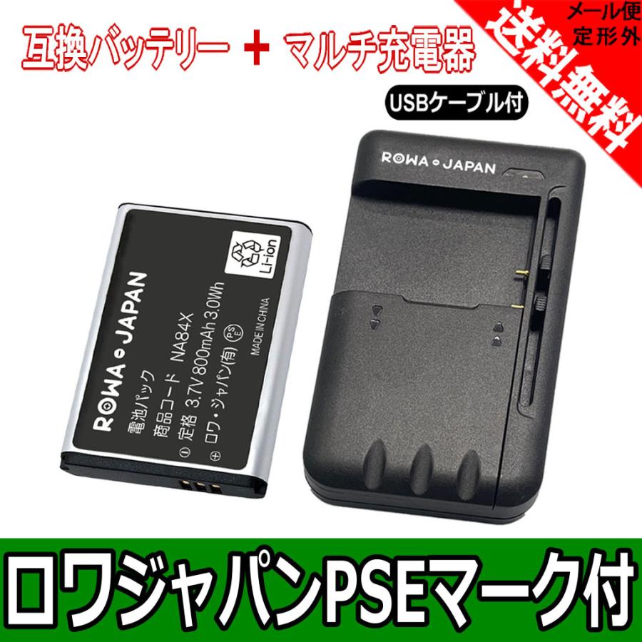 Usb マルチ充電器 と Au エーユー Kyy06uaa 互換 電池パック Gratina2 Marvera2 Marvera Gratina 対応 ロワジャパン Kyy06uaa C Set2 ロワジャパン 通販 Yahoo ショッピング