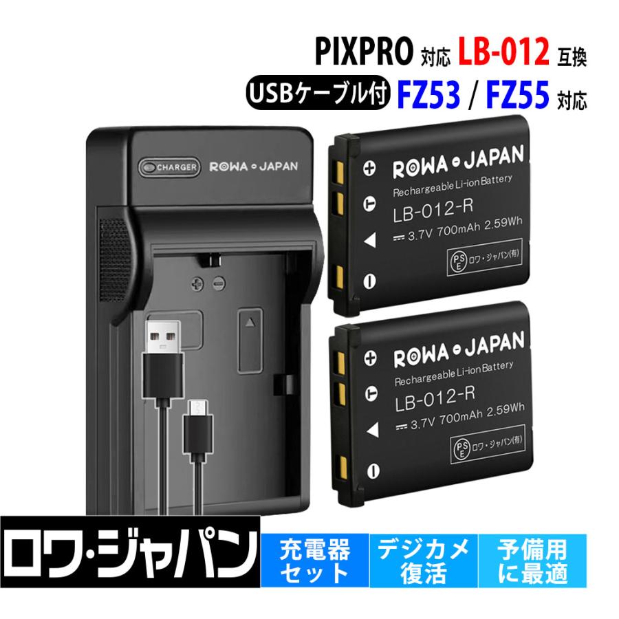 バッテリーチャージャー 充電器 USB DC-K5-DC01 10点セット USB対応スマートバッテリーチャージャー｜コンセント不要で鉛