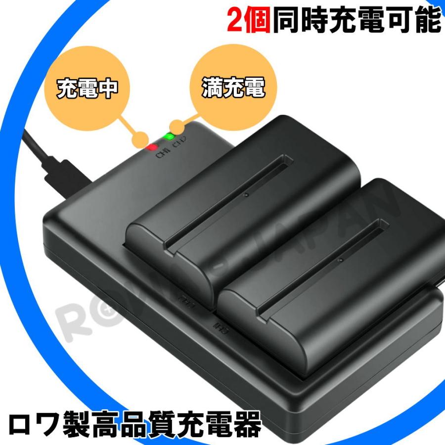 2個同時充電可能 Canon対応 LC-E6 互換 USB 充電器 キヤノン対応 LP-E6 LP-E6N LP-E6NH バッテリー 用 ロワジャパン｜rowa｜03