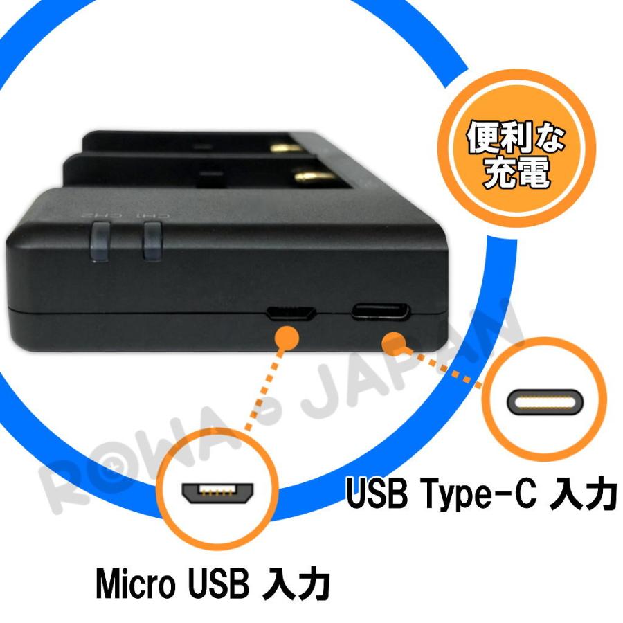 2個同時充電可能 Canon対応 LC-E6 互換 USB 充電器 キヤノン対応 LP-E6 LP-E6N LP-E6NH バッテリー 用 ロワジャパン｜rowa｜04