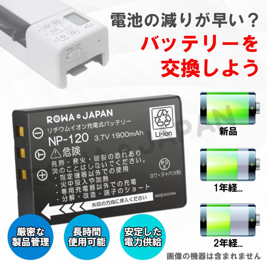 Brother ブラザー スキャナー MDS-820W の LD0665001 互換 バッテリー ロワジャパン|rowa|02