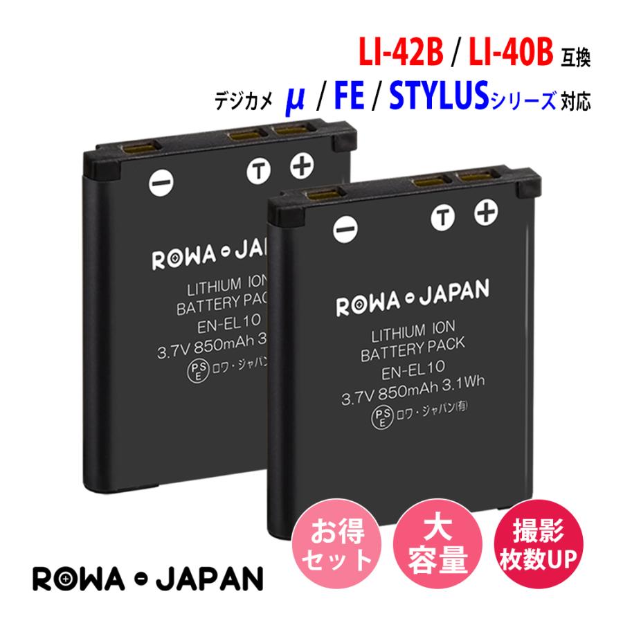 市場 クーポン有 ニコン Li-ionリチャージャブルバッテリーEN-EL19:ハッピーライフスタイルショップ ☆ Nikon 市場 クーポン有 ニコン Li-ionリチャージャブルバッテリーEN-EL19:ハッピーライフスタイルショップ ☆ Nikon
