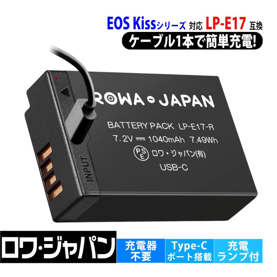 EOS RP 予備バッテリー 防湿ケース付き EOS RP 予備バッテリー 防湿ケース付き