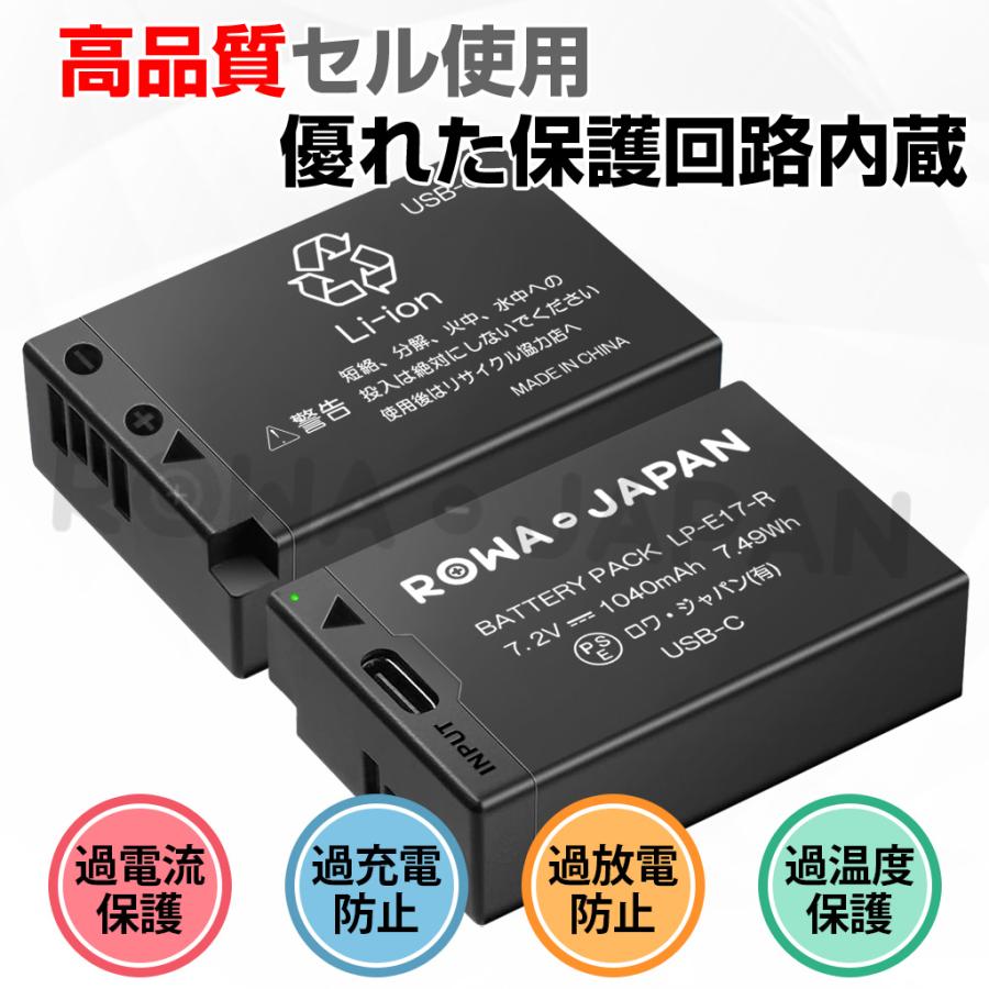 EOS 【最新版】キャノン対応 LP-E17 互換 バッテリー 2個セット EOS 【最新版】キャノン対応 LP-E17 互換 バッテリー 2個セット
