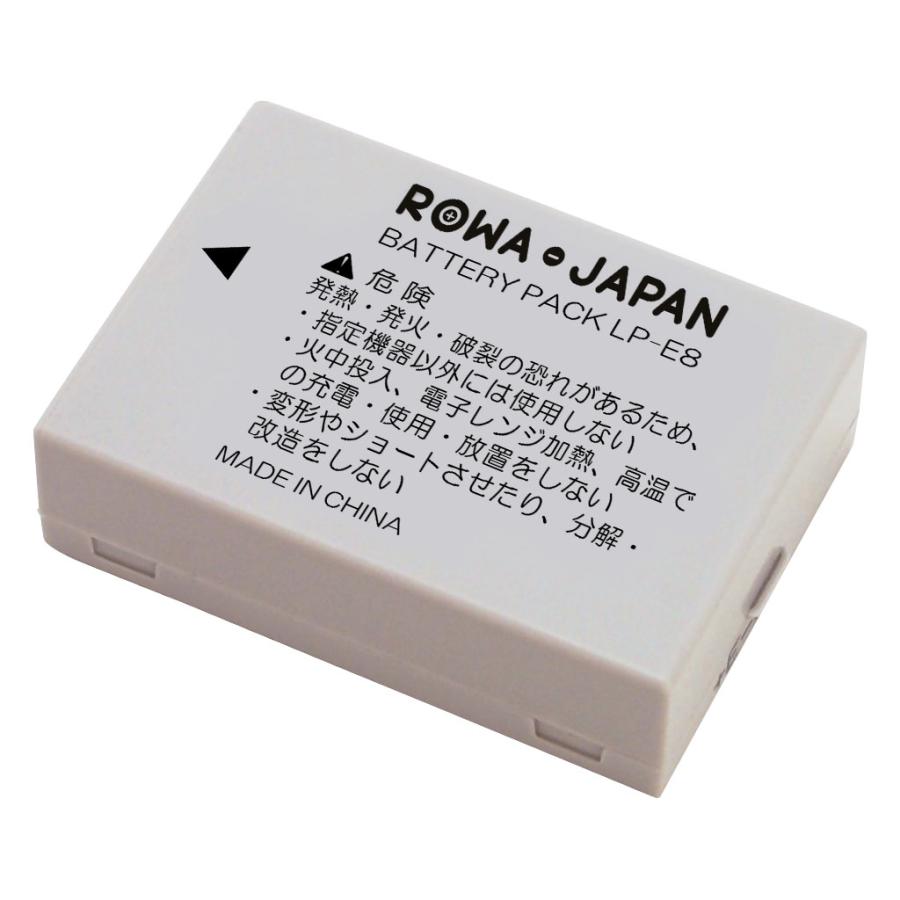 EOS Canon対応 キヤノン対応 LP-E8 互換 バッテリー 残量表示 EOS Canon対応 キヤノン対応 LP-E8 互換 バッテリー 残量表示